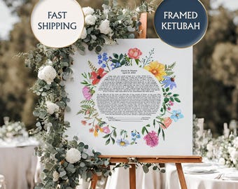 Jewish Marriage Contract, Botanical Watercolor Ketubah, Custom Colorful Floral Leaf Modern Ketubah, Elegant Ketubah, Interfaith Ketubah