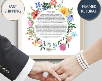 Jewish Marriage Contract, Botanical Watercolor Ketubah, Custom Colorful Floral Leaf Modern Ketubah, Elegant Ketubah, Interfaith Ketubah