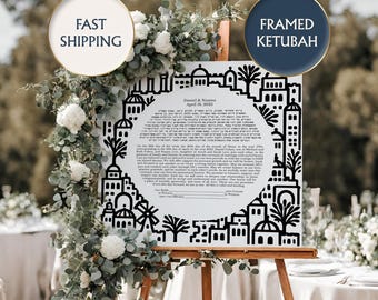 Jerusalem Ketubah Print, Weddıng Decor Gıft, Hebrew Marriage Contract, Custom Cityscape Modern Ketubah, Elegant Ketubah, Interfaith Ketubah