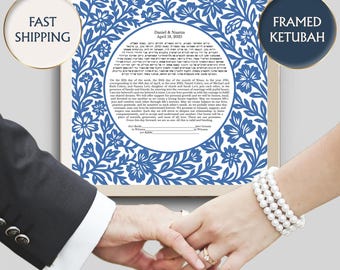 Jewish Marriage Contract, Botanical Watercolor Ketubah, Custom Colorful Floral Leaf Modern Ketubah, Elegant Ketubah, Interfaith Ketubah