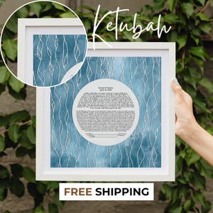 Custom Papercut Ketubah, Jewish Marriage Contract, Reform Ketubah, Custom Elegant Wedding Ketubah, Modern Ketubah, Interfaith Ketubah Gift