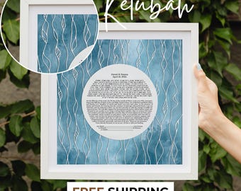 Custom Papercut Ketubah, Jewish Marriage Contract, Reform Ketubah, Custom Elegant Wedding Ketubah, Modern Ketubah, Interfaith Ketubah Gift