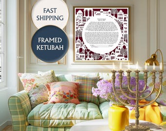 Jerusalem Ketubah Print, Weddıng Decor Gıft, Hebrew Marriage Contract, Custom Cityscape Modern Ketubah, Elegant Ketubah, Interfaith Ketubah