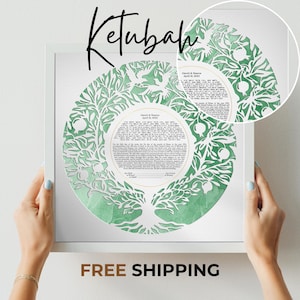 Custom Papercut Ketubah, Jewish Marriage Contract, Reform Ketubah, Custom Elegant Wedding Ketubah, Modern Ketubah, Interfaith Ketubah Gift