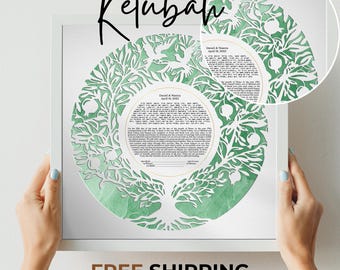 Custom Papercut Ketubah, Jewish Marriage Contract, Reform Ketubah, Custom Elegant Wedding Ketubah, Modern Ketubah, Interfaith Ketubah Gift