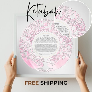 Custom Papercut Ketubah, Jewish Marriage Contract, Reform Ketubah, Custom Elegant Wedding Ketubah, Modern Ketubah, Interfaith Ketubah Gift