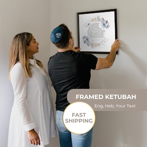 Ketubah personalizada, impresión de certificado de boda de ketubah circular personalizada, contrato de matrimonio judío, ketubah moderna con hojas florales coloridas, interreligioso