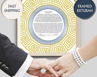 Jewish Marriage Contract, Botanical Watercolor Ketubah, Custom Colorful Floral Leaf Modern Ketubah, Elegant Ketubah, Interfaith Ketubah