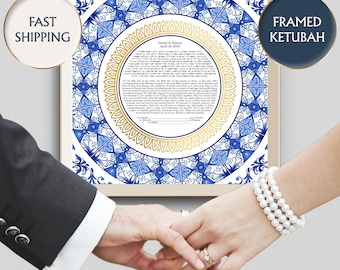 Jewish Marriage Contract, Botanical Watercolor Ketubah, Custom Colorful Floral Leaf Modern Ketubah, Elegant Ketubah, Interfaith Ketubah