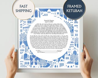 Jewish Marriage Contract, Botanical Watercolor Ketubah, Custom Colorful Floral Leaf Modern Ketubah, Elegant Ketubah, Interfaith Ketubah