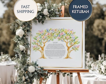 Jewish Marriage Contract, Botanical Watercolor Ketubah, Custom Colorful Floral Leaf Modern Ketubah, Elegant Ketubah, Interfaith Ketubah
