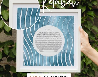 Custom Papercut Ketubah, Jewish Marriage Contract, Reform Ketubah, Custom Elegant Wedding Ketubah, Modern Ketubah, Interfaith Ketubah Gift