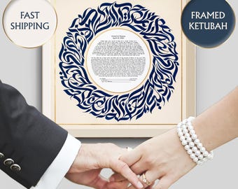 Jewish Marriage Contract, Botanical Watercolor Ketubah, Custom Colorful Floral Leaf Modern Ketubah, Elegant Ketubah, Interfaith Ketubah