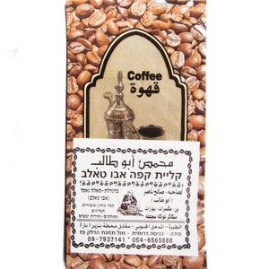 Black Arabic Original Ground Coffee With Cardamom Weighing 14.1095 Ounce 400 Gram Free Shipping Gift from Israel Can Order Without Cardamom