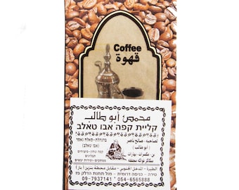 Black Arabic Original Ground Coffee With Cardamom Weighing 10.582 Ounce 300 Gram Free Shipping Gift from Israel Can Order Without Cardamom