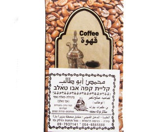Café moído preto arábica original com cardamomo, 400 gramas (14,1095 onças), frete grátis. Presente de Israel. Pode ser encomendado sem cardamomo.