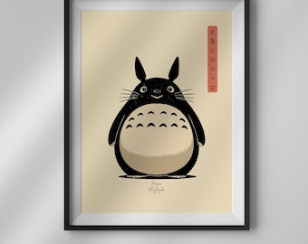 My Neighbor Totoro Poster | Digital Print | Studio Ghibli Poster | Hayao Miyazaki Movie | Totoro | Anime Poster Art | My Neighbor Totoro |