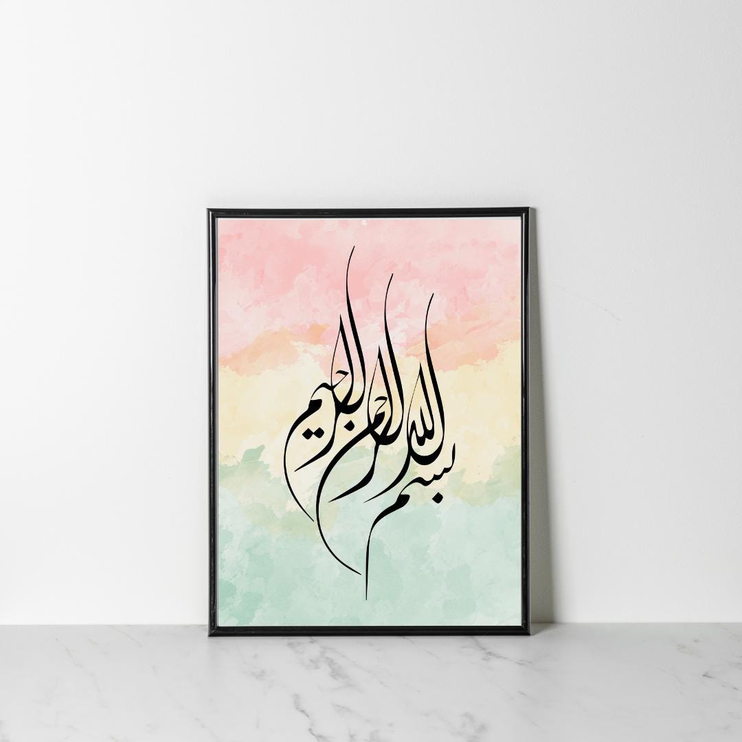 Original Arabic Calligraphy Painting- Bismillah-Islamic