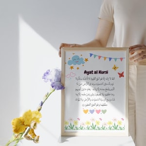 Puede incluir: Una impresión enmarcada con un diseño colorido que presenta una nube, estrellas y mariposas. La impresión incluye el texto árabe "Ayat al Kursi" y un versículo del Corán en árabe.