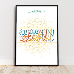 Peut inclure: Une impression encadrée blanche avec un motif de calligraphie arabe coloré. Le motif présente un mandala avec une inscription centrale en écriture arabe. L'inscription est dans une variété de couleurs, y compris le bleu, le vert, l'orange et le violet. Le fond est blanc.