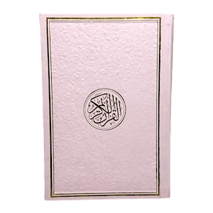 Large 15 line Pink Quran with only Arabic Edition Multi colour pages best Quran for Ramadan and as a gift