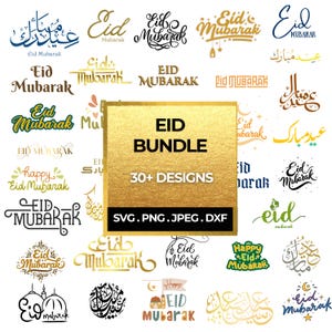 Eid Mubarak svg, eid decor svg, eid-stickers, islamitische svg, Happy eid svg, eid cadeau, ramadan svg, eid-kaart, eid MUBARAK voor cricut SVG, PNG, pdf, DXf