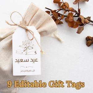 9 étiquettes-cadeaux modifiables pour l'Aïd-Ramadan | Modèle de toile | Changez de couleur, de police, ajoutez ou supprimez des éléments, imprimez-en autant que vous le souhaitez !
