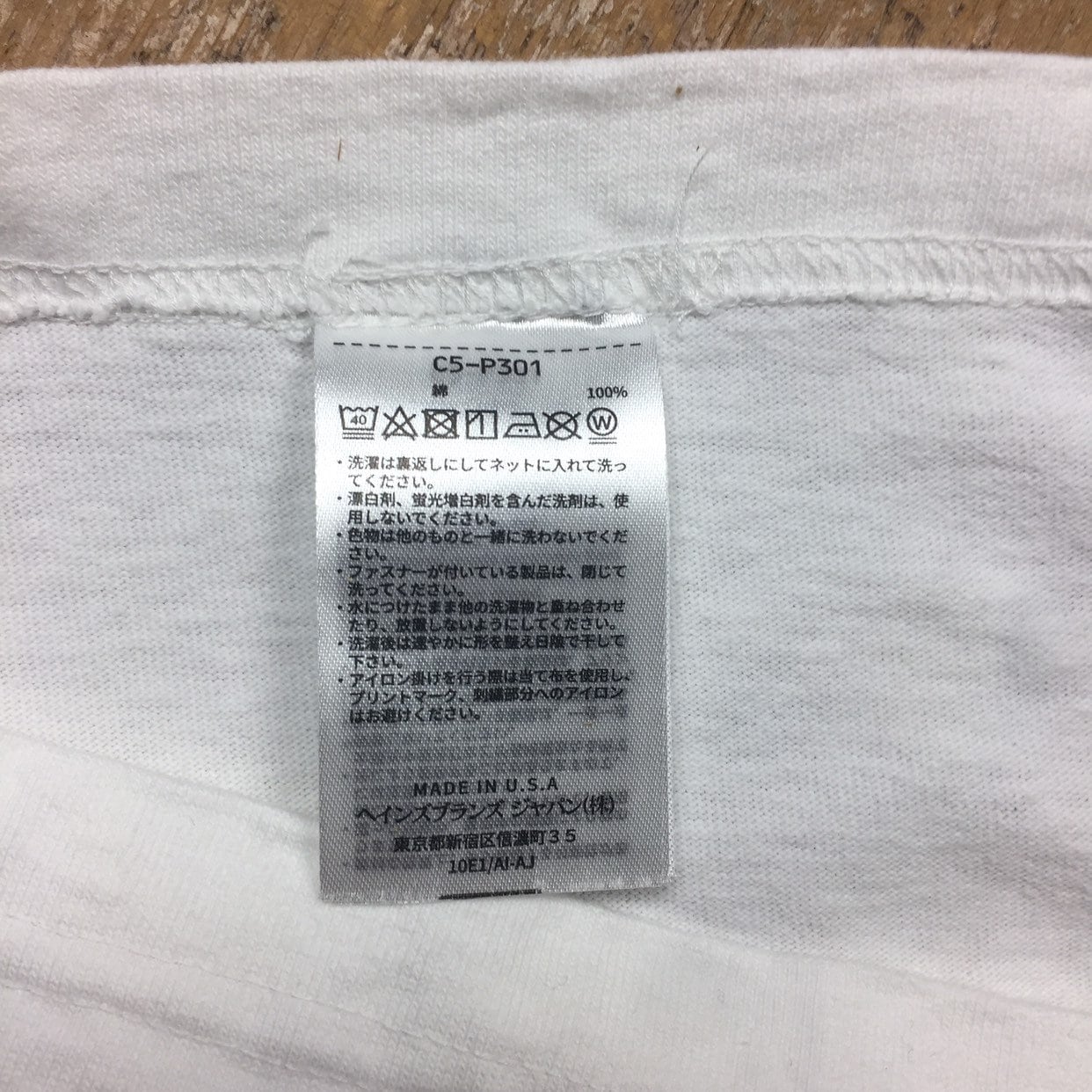 White Champion T1011 Tee Shirt Dead Stock Small Medium Large Or Xlarge
