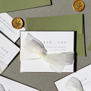 Cartões de convite de casamento no estilo coreano - produto físico, convite móvel de cortesia, código QR RSVP (inglês/coreano disponível)