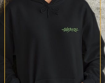 BLEEP - Stray Kids Embroidered Hoodie