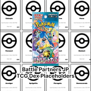Platzhalter für Kampfpartner (JP)-Pokémon - Digitaler Download
