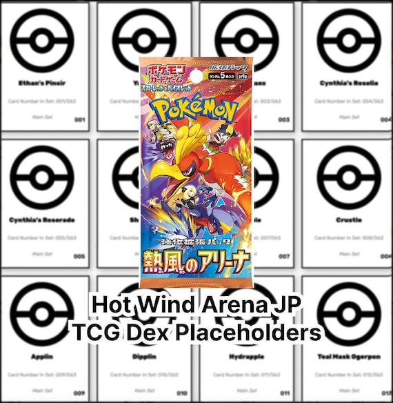 Hot Wind Arena (JP) Pokmon Binder Placeholder  Digital Download - Etsy