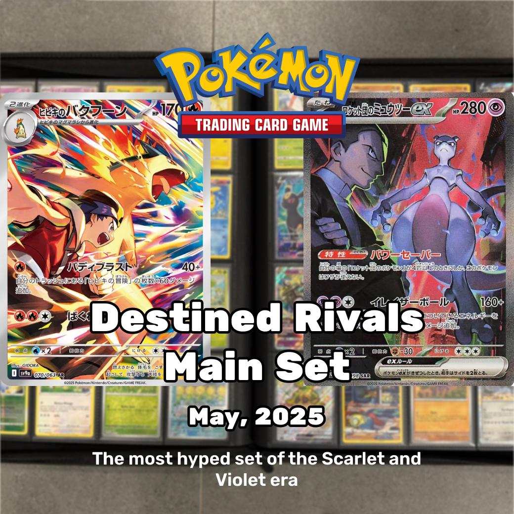 Pokmon TCG: Destined Rivals Digital Card Set Scarlet & Violet Expansion Printable Placeholder Cards - Etsy Pokmon TCG: Destined Rivals Digital Card Set Scarlet & Violet Expansion Printable Placeholder Cards - Etsy