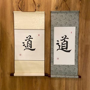 Tao | The Way | 道 Handmade Written Calligraphy Scroll | Motivation Poster | Taoist calligraphy gift | Asian art