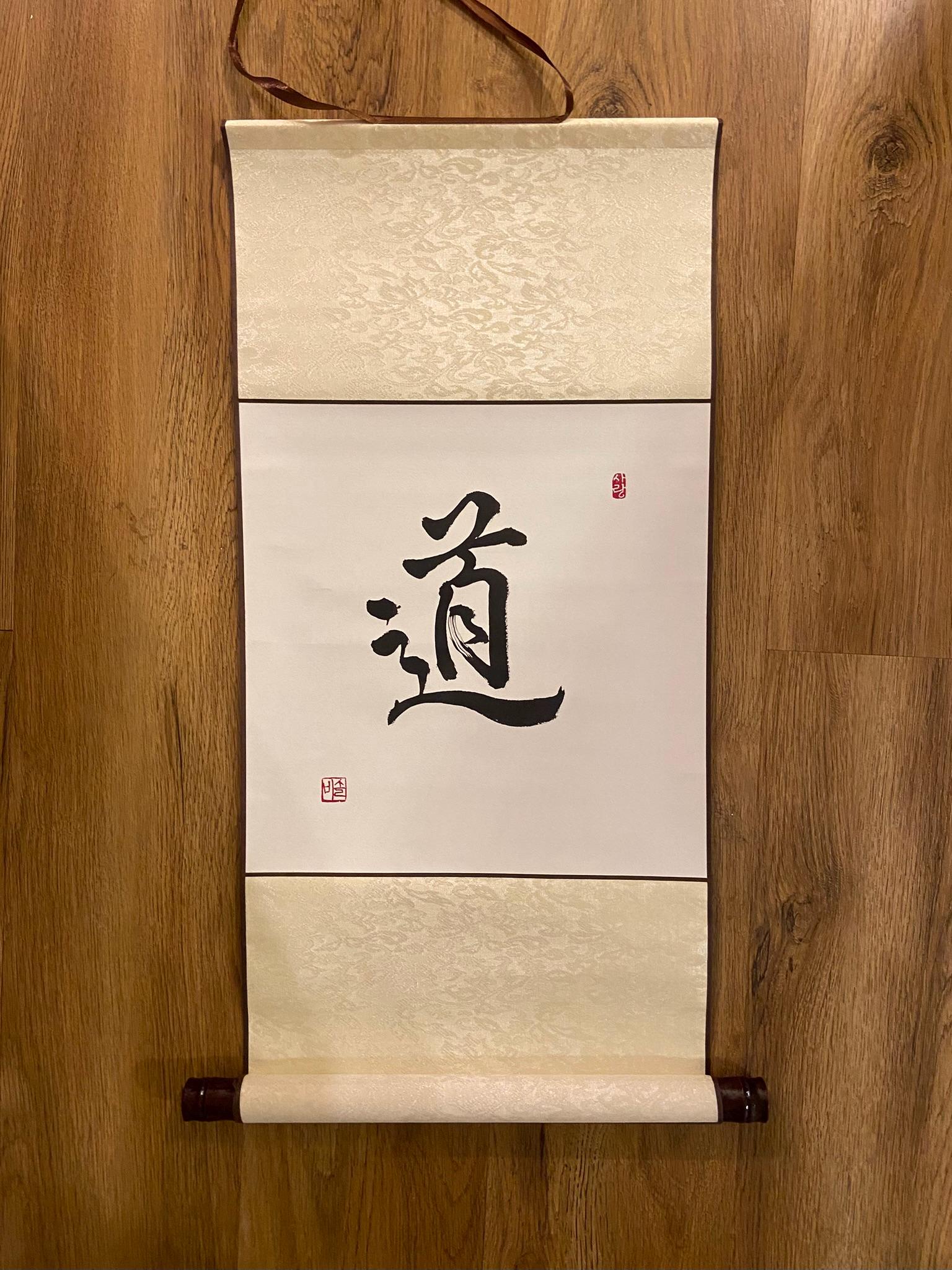 Tao | the Way | 道 Handmade Written Calligraphy Scroll | Motivation ...