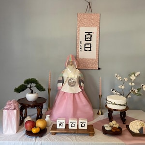 Pine Tree Personalized Handwritten Wall Scroll, Korean Traditional Dohl Table, 100 days Table, First Birthday Table, Hanbok, Dohljabi Kit