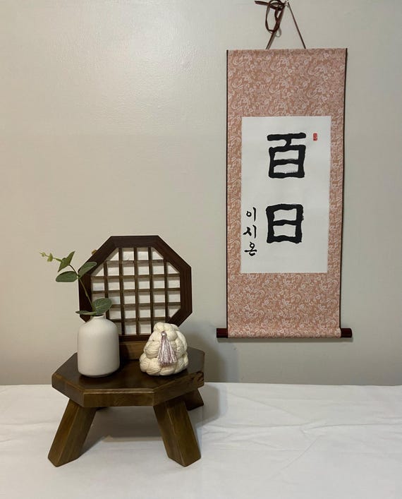 Blank Calligraphy Scroll Paper | Calligraphy Paper | Traditional