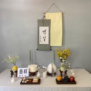 Gelbe Blume personalisierte handgeschriebene Namensschild, koreanischer traditioneller Dohl Tisch, 100 Tage Tisch, 1