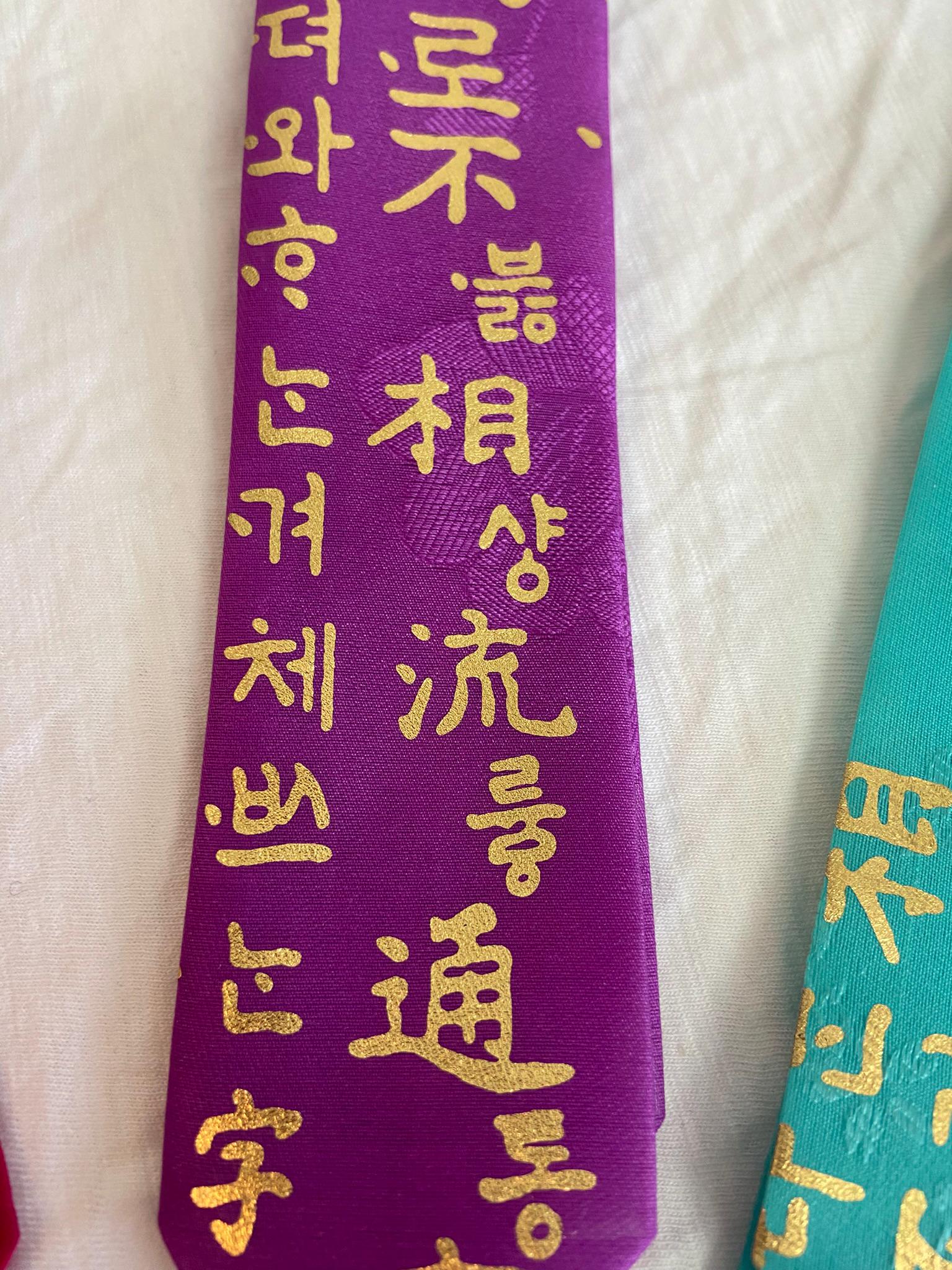 Hunminjeongeum Daenggi | Korean Calligraphy Ribbon | Hanbok Hair ...