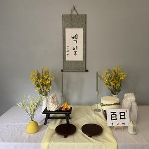黄色い花の手書きネームサイン、韓国の伝統的なドルテーブル、100日テーブル、ドルジャビキット付き1歳の誕生日パーティーテーブル