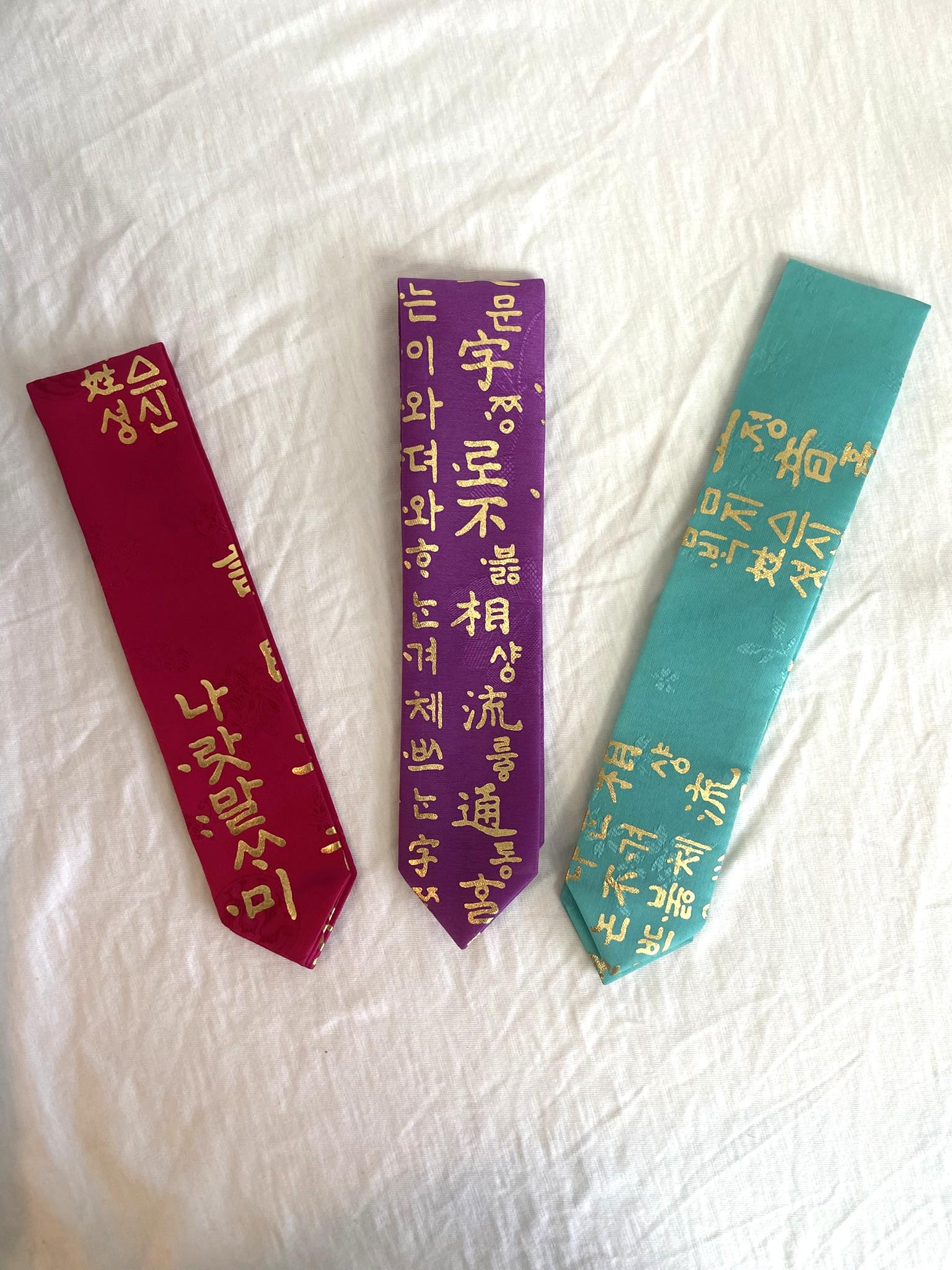 Hunminjeongeum Daenggi | Korean Calligraphy Ribbon | Hanbok Hair ...