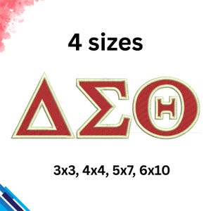 Delta Sigma Theta Letters Embroidery Files | 3x3 4x4 5x7 6x10 Sizes | Pes Dst Vp3 Pes Jef | Greek Letters in Original Colors