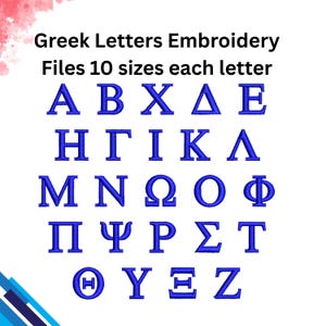 Griechische Stickbuchstaben Dateien | 10 Größen | Brüderlichkeit Schwesternschaft Monogramm | Digitaler Download | Dst Pes Jef Hus Exp