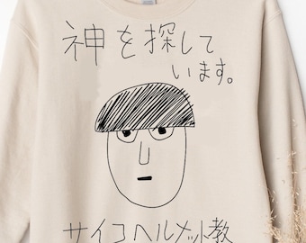 Unisex, Mob Psyhco 100 Sweater, PsychoHelmet Anime Sweat Funny Shigeo Doodles Japanese Anime Otaku GIFT, Psycho Manga, Psyhco 100 Sweatshirt