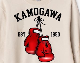 Vintage Boxing Anime Sweater: Retro Manga Shirt, Sport 90s Anime Lovers Tee, Boxing GYM Anime, Otaku Ropa, Graphic Anime Unisex Sweatshirt