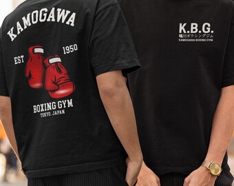 Vintage Boxing Anime Back Shirt: Retro Manga Tshirt, Sport 90s Anime Lovers, Boxing GYM Anime Hoodie, Otaku Ropa, Graphic Anime Unisex Shirt