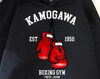 Vintage Boxing Anime Hoodie: Retro Manga T-shirt, Sport 90s Anime Lovers Tee, Boxing GYM Anime Shirt, Otaku Ropa Graphic Anime Unisex Hoodie