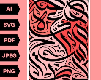 Colorful Islamic Calligraphy Art: Modern Arabic Design (Digital Download)