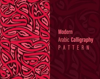 Arabic Calligraphy Art: Modern Islamic Pattern (Digital Download)