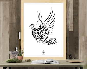 Bismillah Bird Arabic Calligraphy Wall Art: Islamic Home Decor (Digital Print)